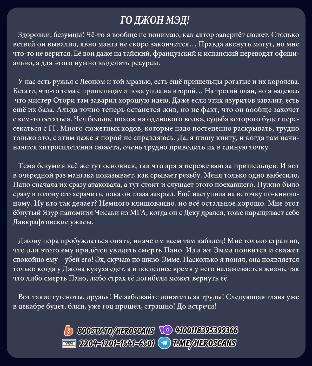 Read MAD RU Manga Online