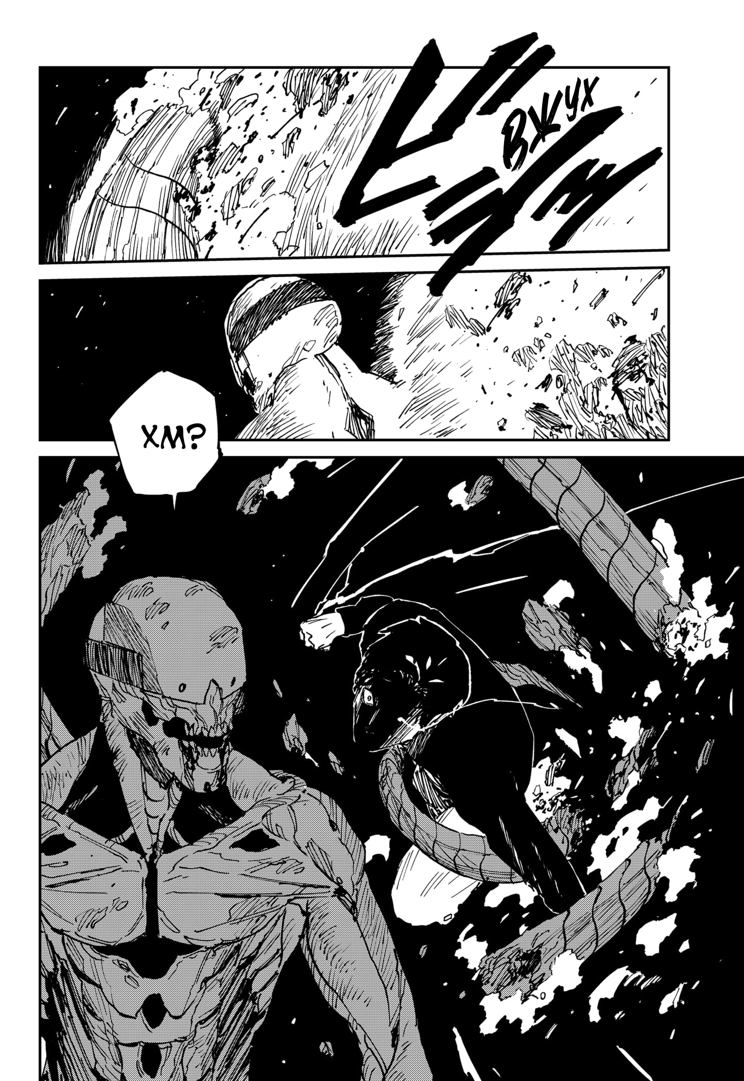 Read MAD RU Manga Online