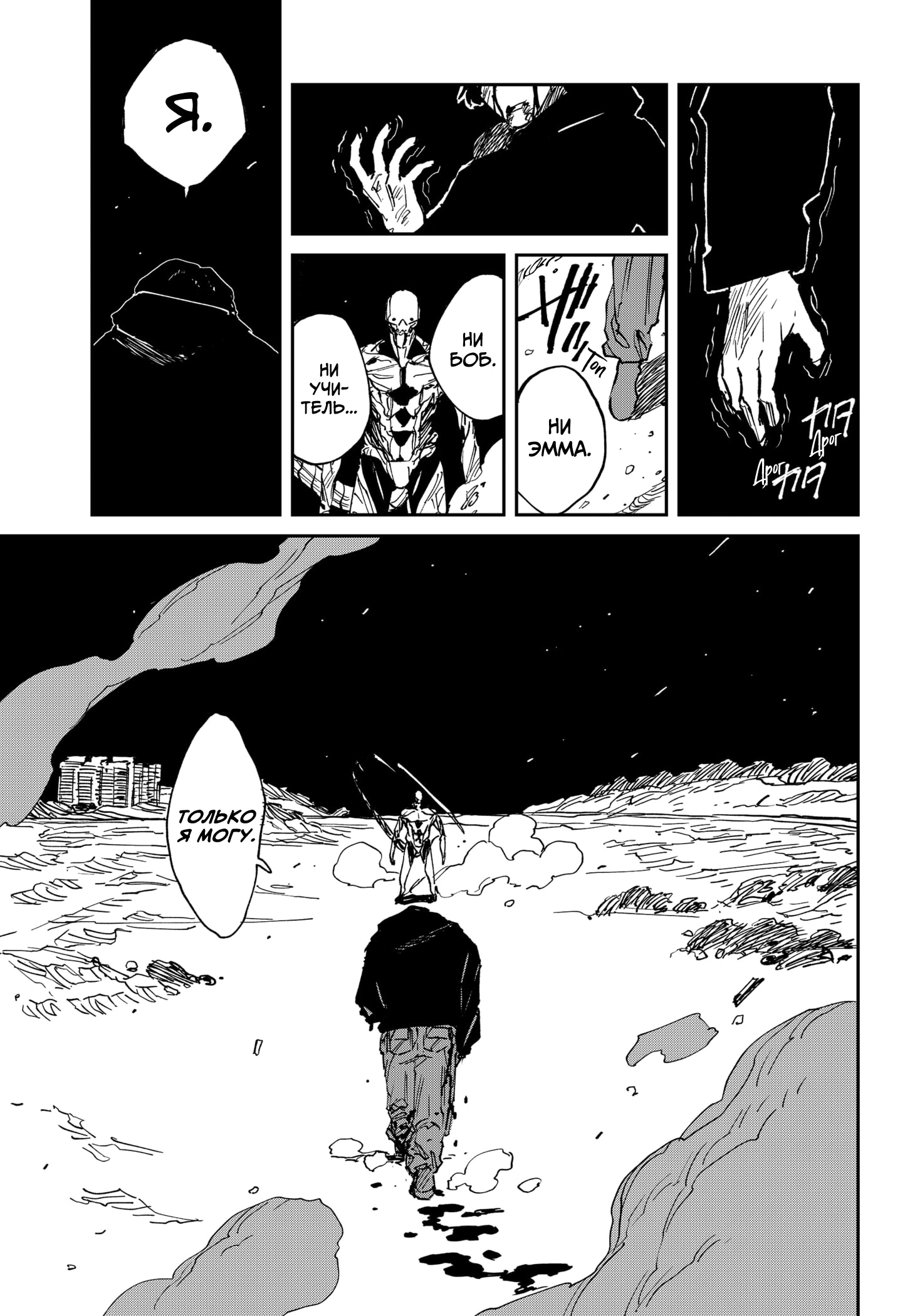 Read MAD RU Manga Online