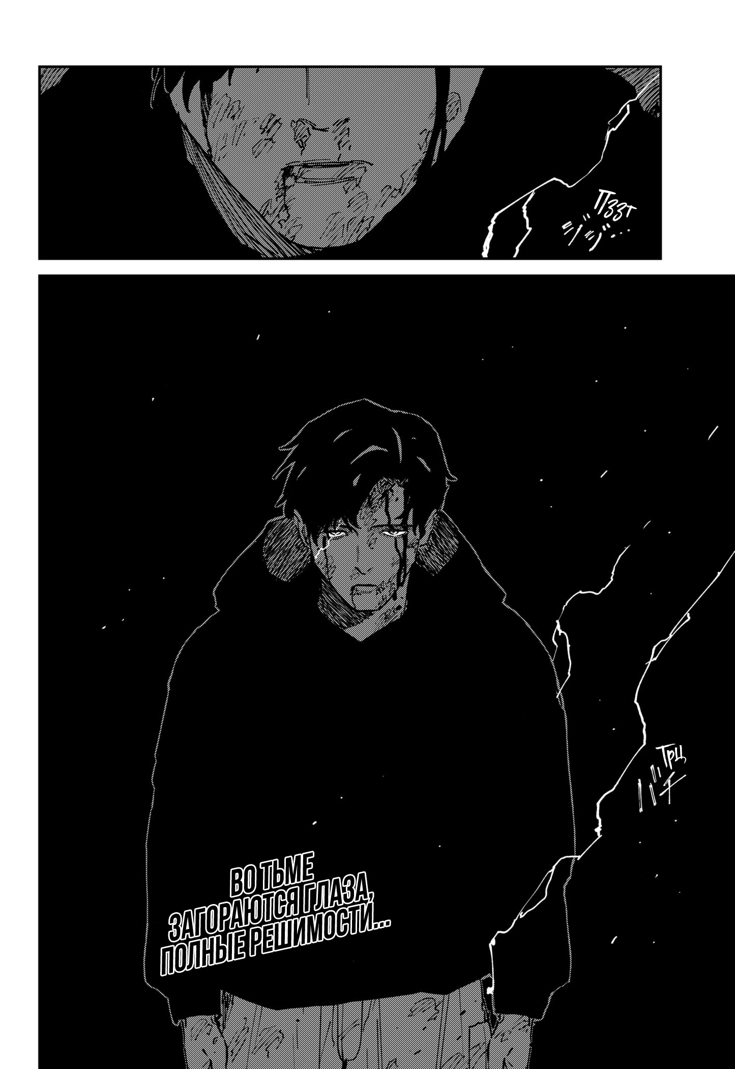 Read MAD RU Manga Online