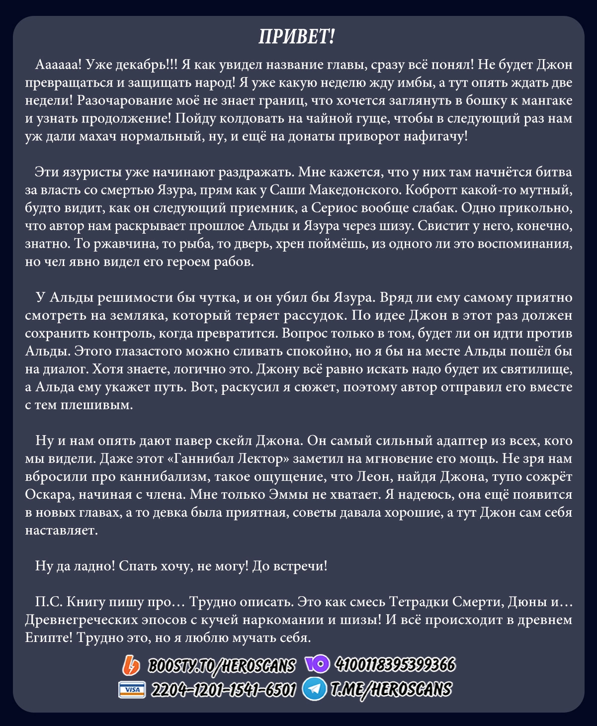 Read MAD RU Manga Online