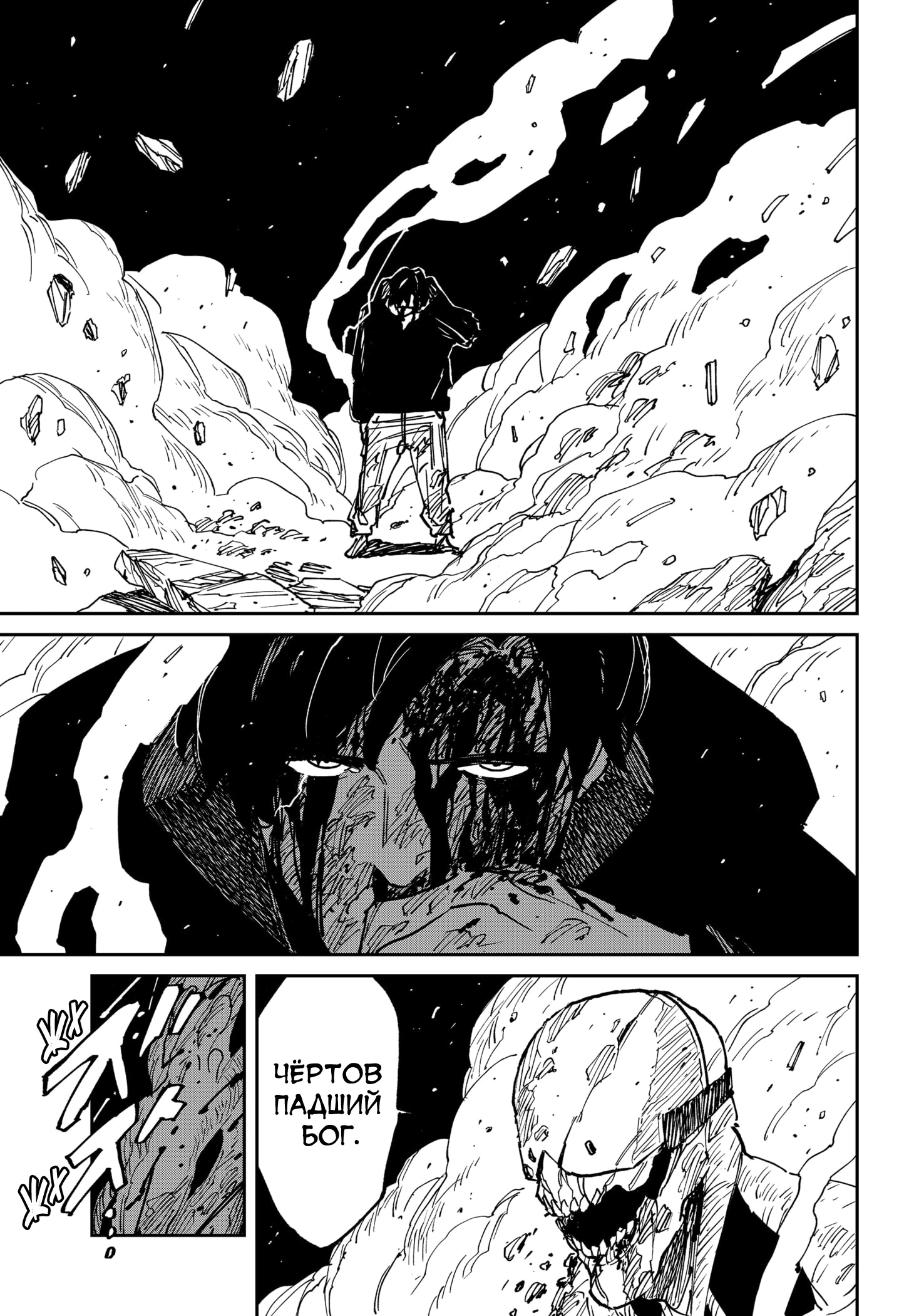 Read MAD RU Manga Online