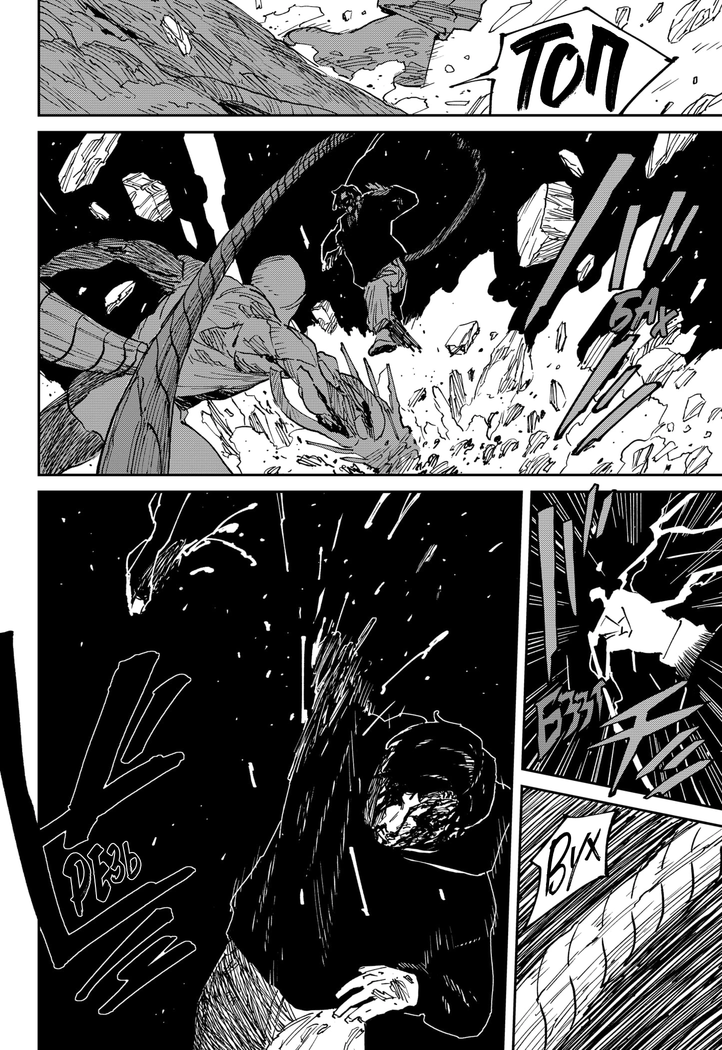 Read MAD RU Manga Online