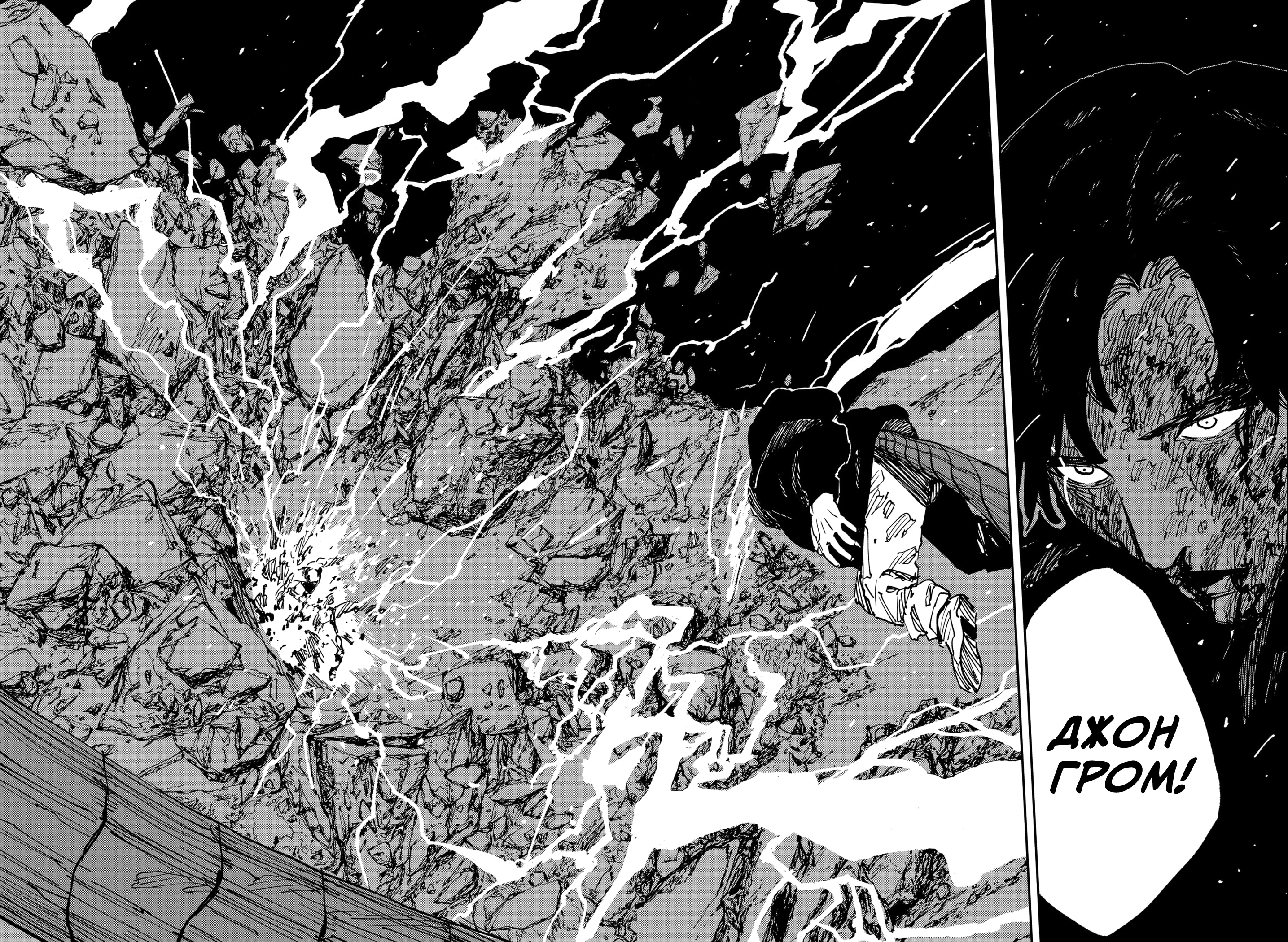 Read MAD RU Manga Online