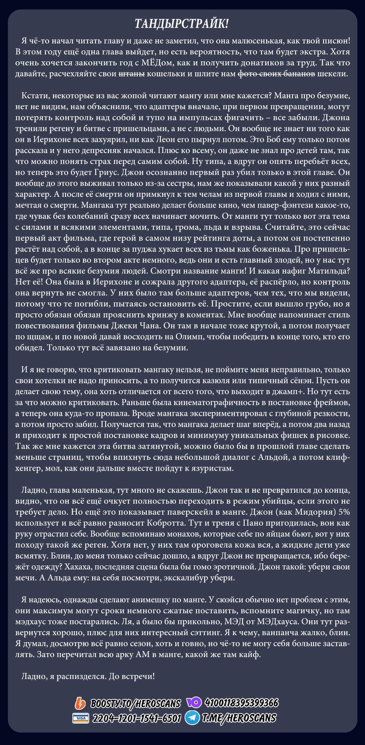 Read MAD RU Manga Online