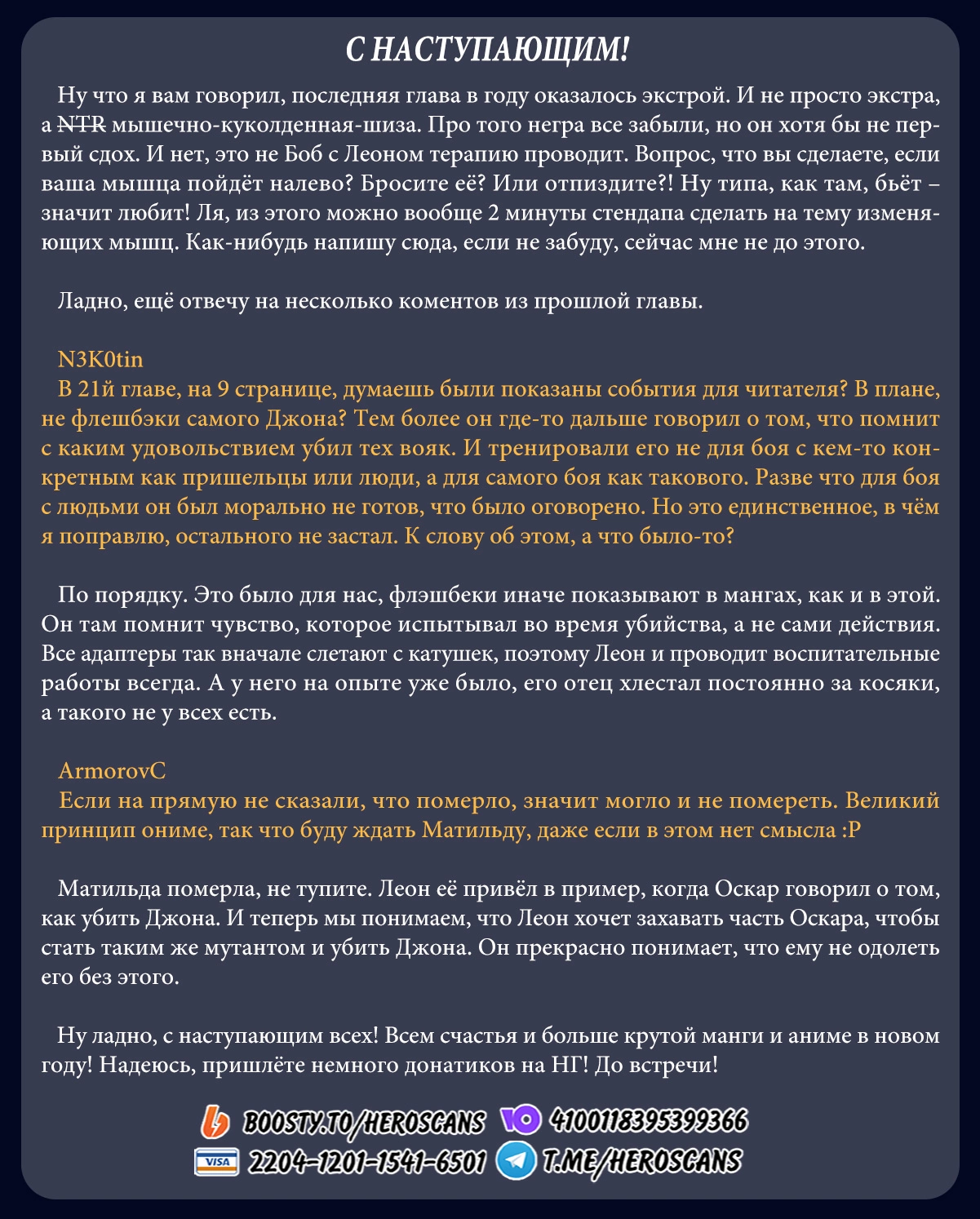 Read MAD RU Manga Online