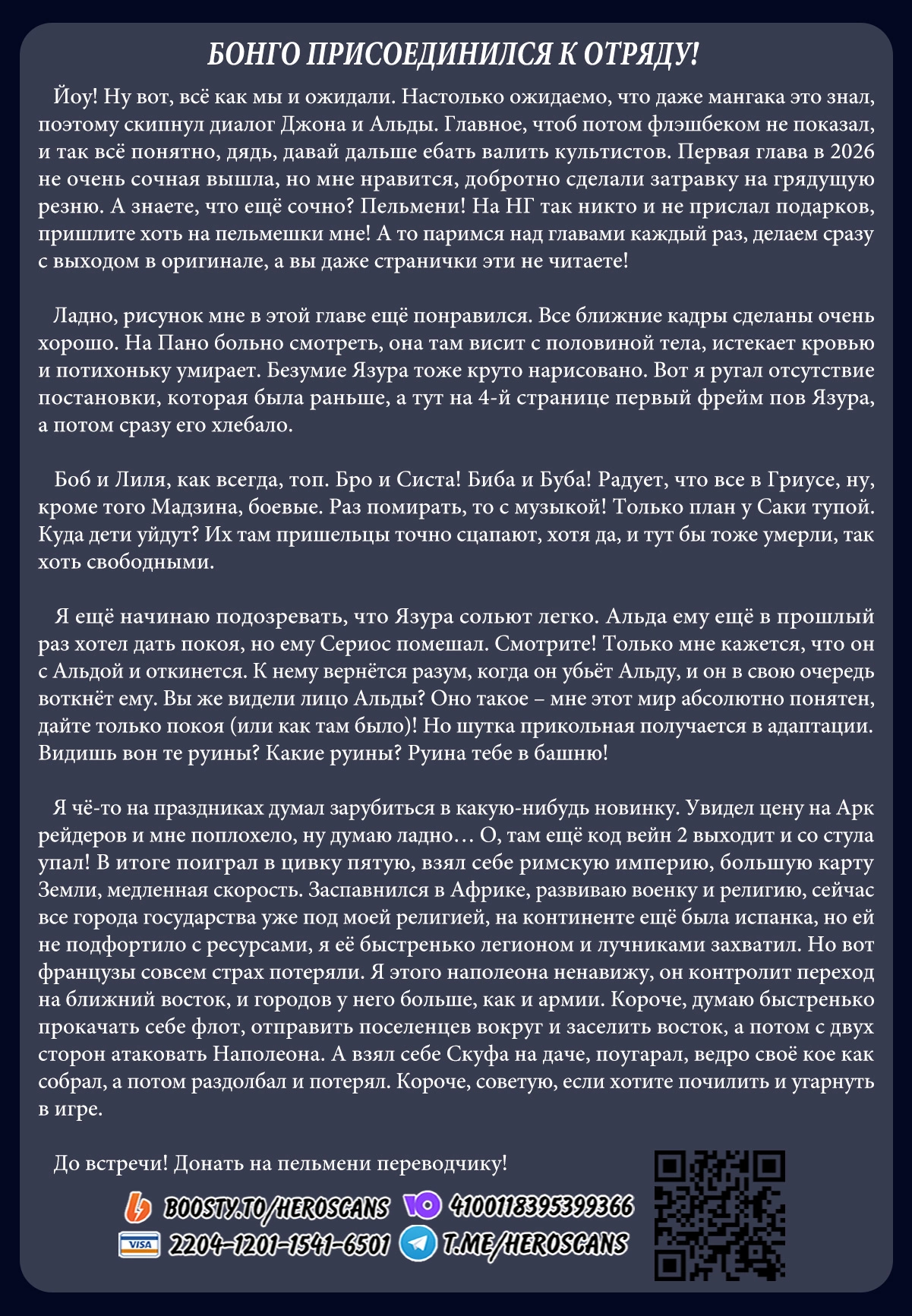 Read MAD RU Manga Online