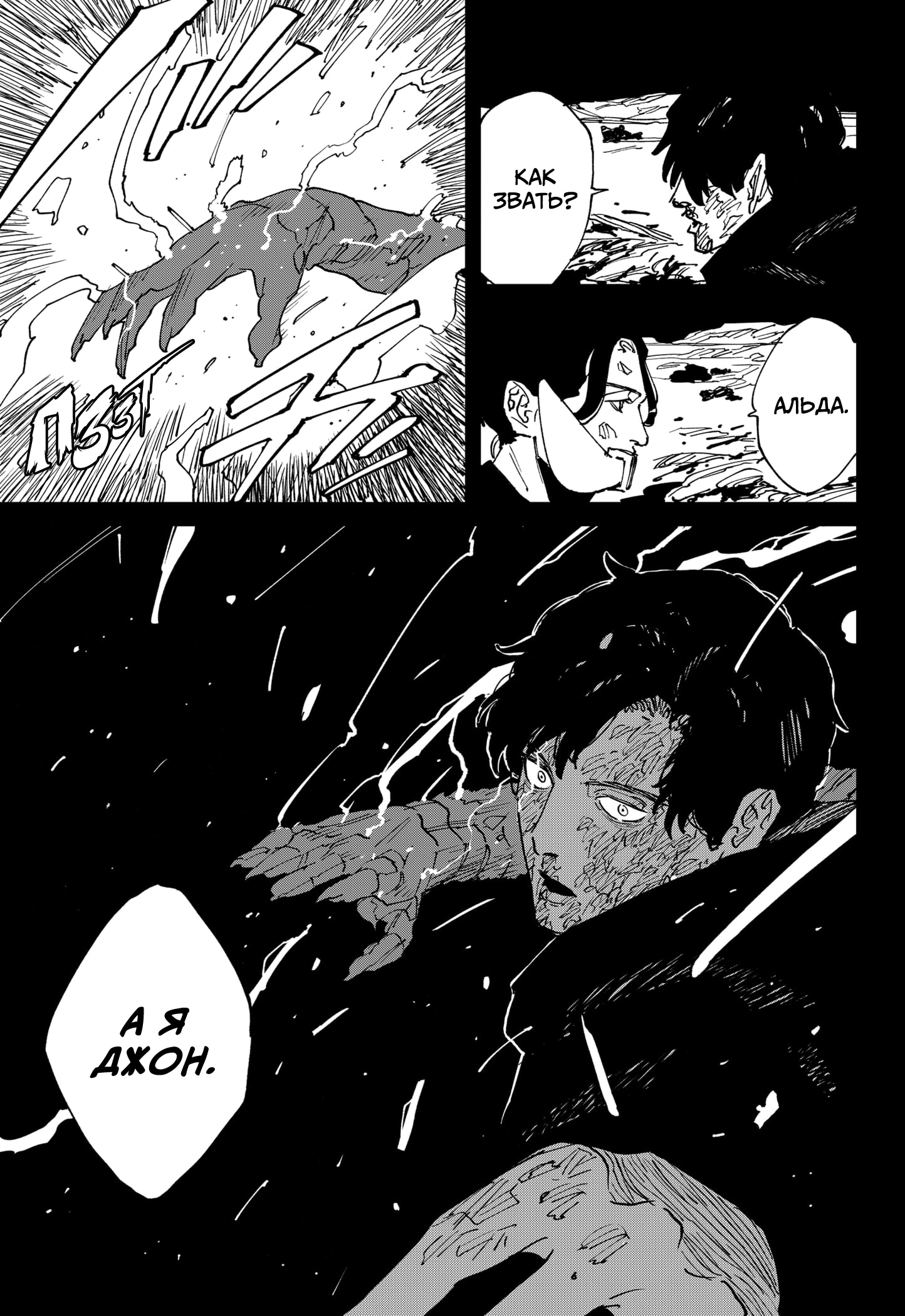 Read MAD RU Manga Online