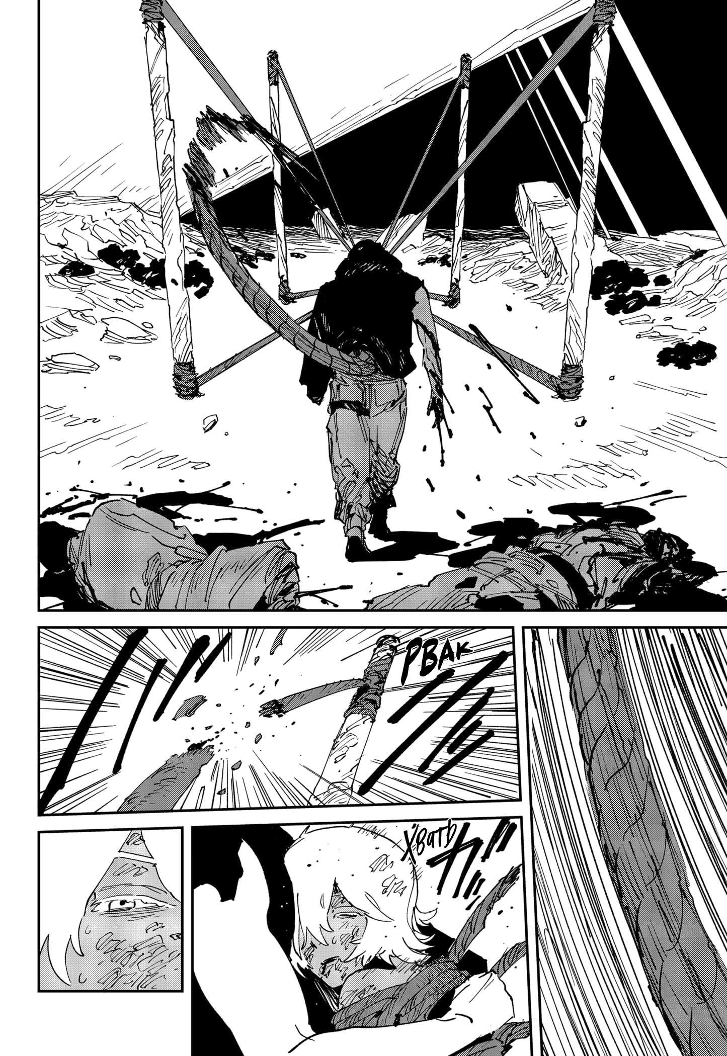 Read MAD RU Manga Online