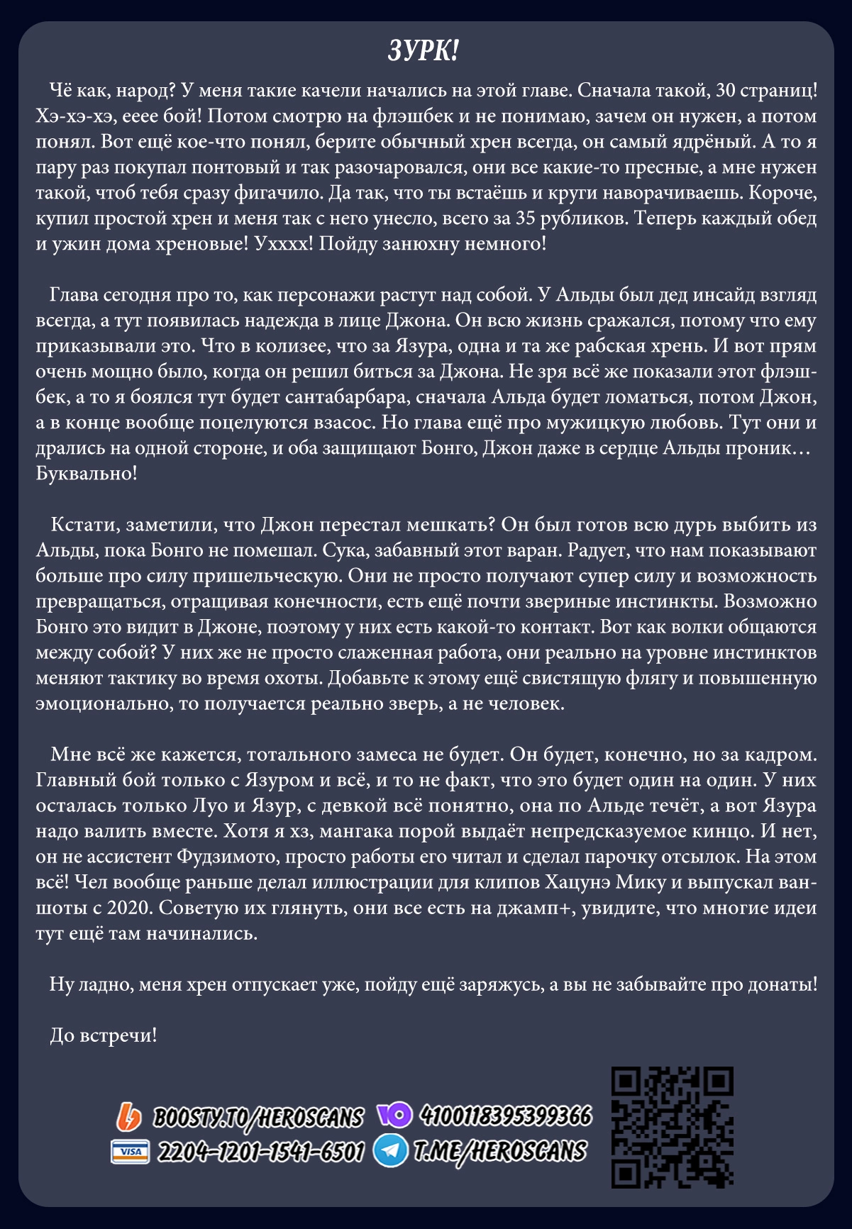 Read MAD RU Manga Online