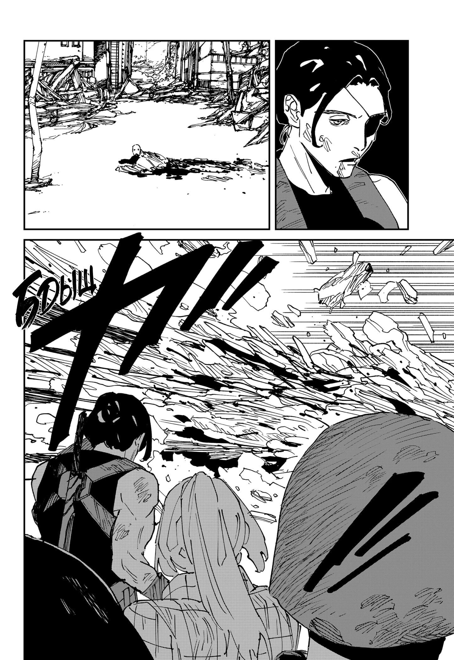 Read MAD RU Manga Online