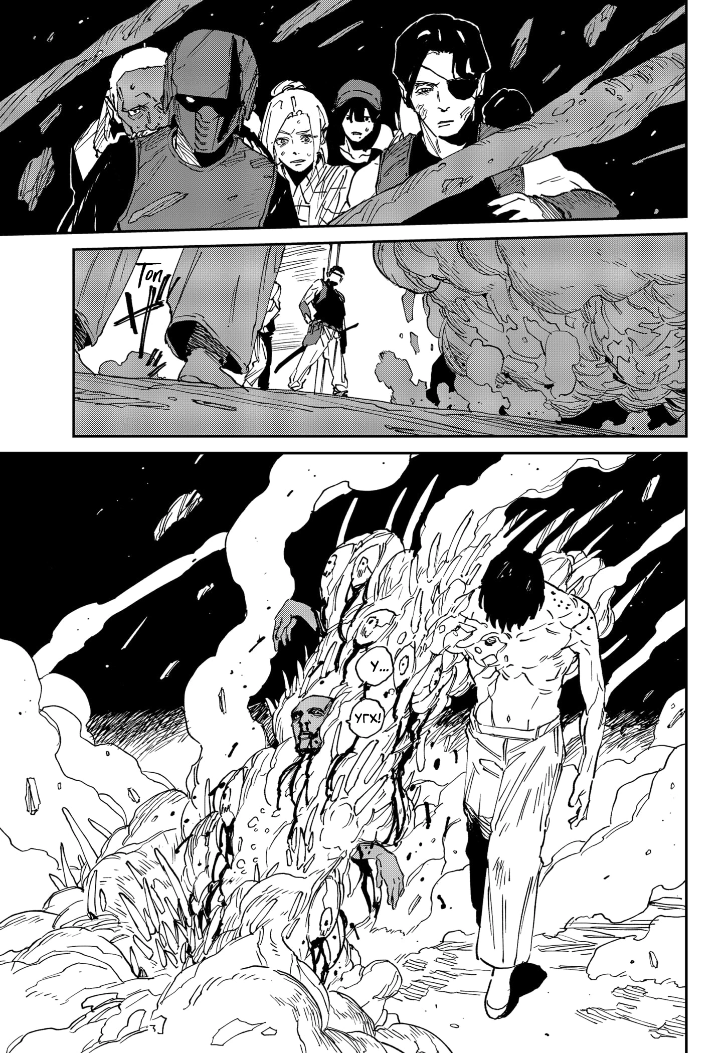 Read MAD RU Manga Online