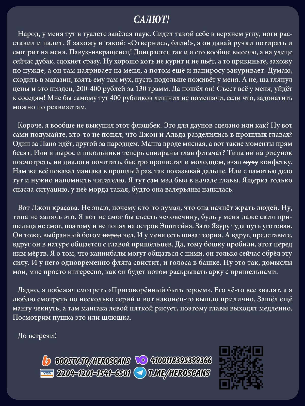 Read MAD RU Manga Online