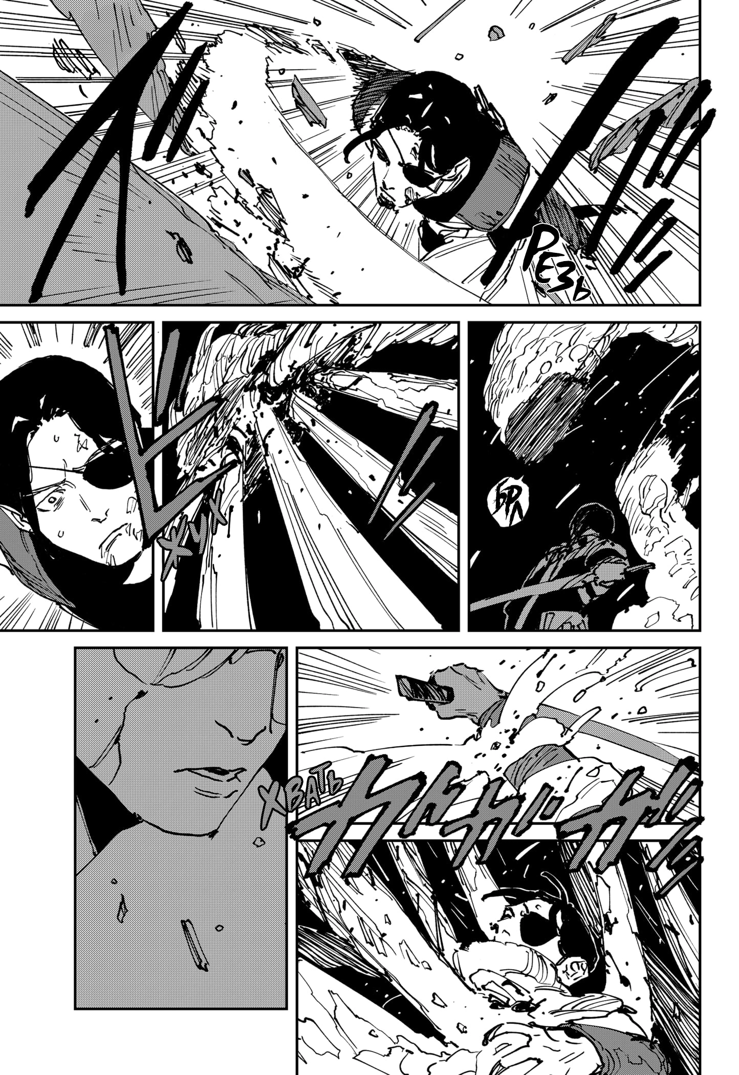 Read MAD RU Manga Online