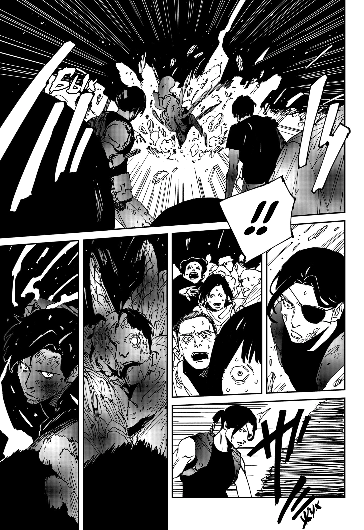 Read MAD RU Manga Online