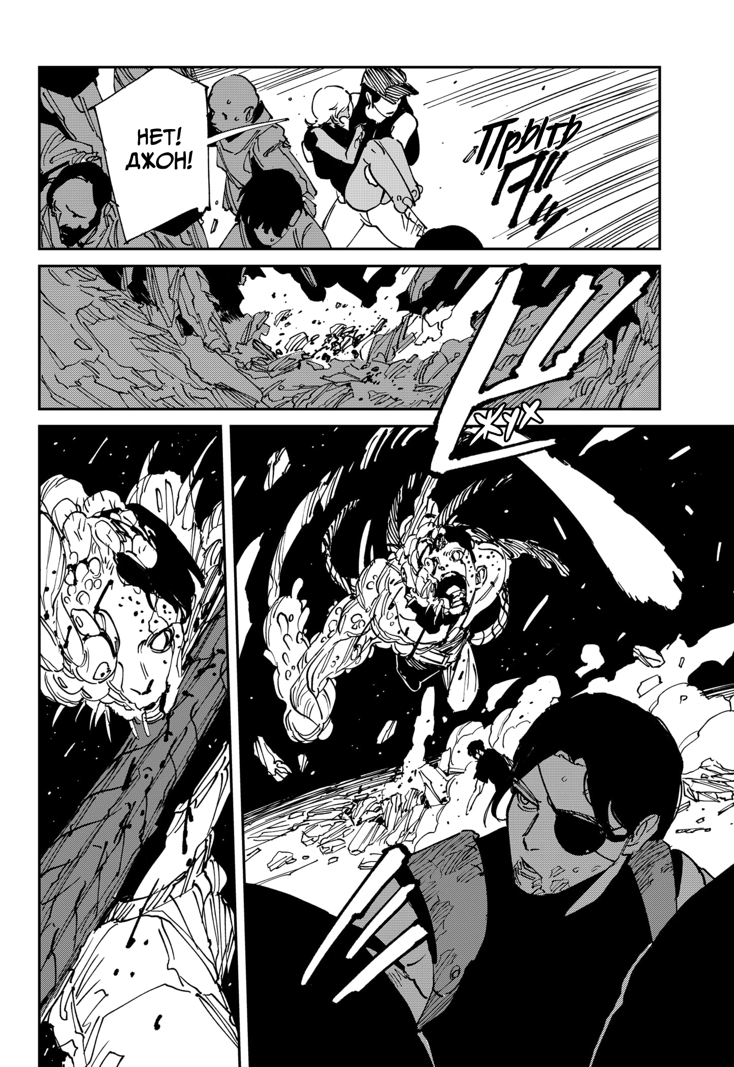 Read MAD RU Manga Online