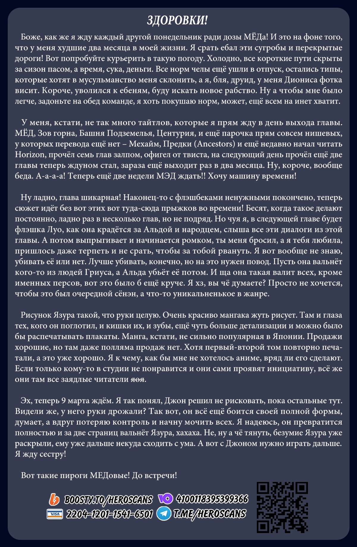 Read MAD RU Manga Online