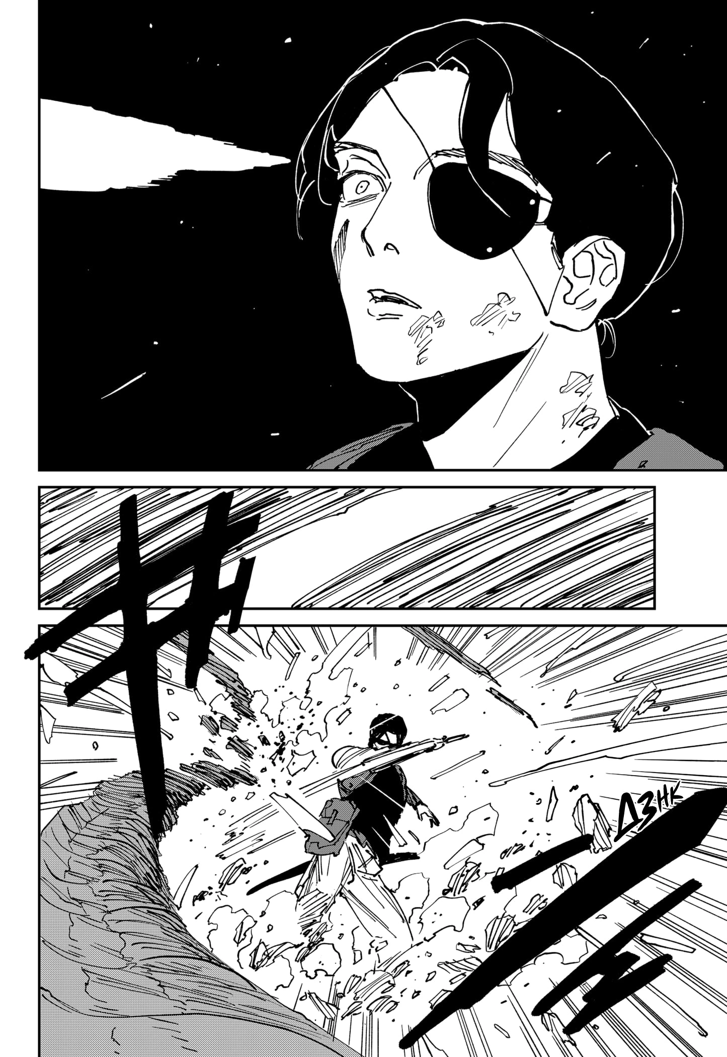 Read MAD RU Manga Online