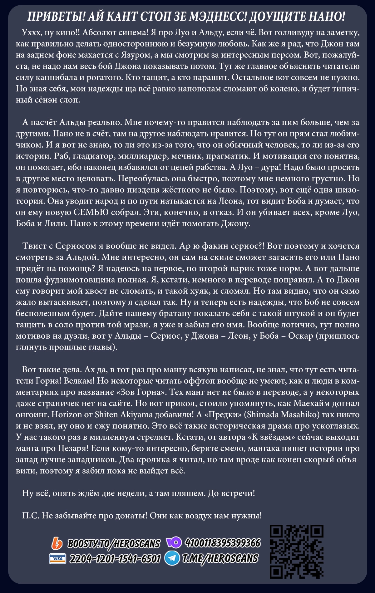 Read MAD RU Manga Online