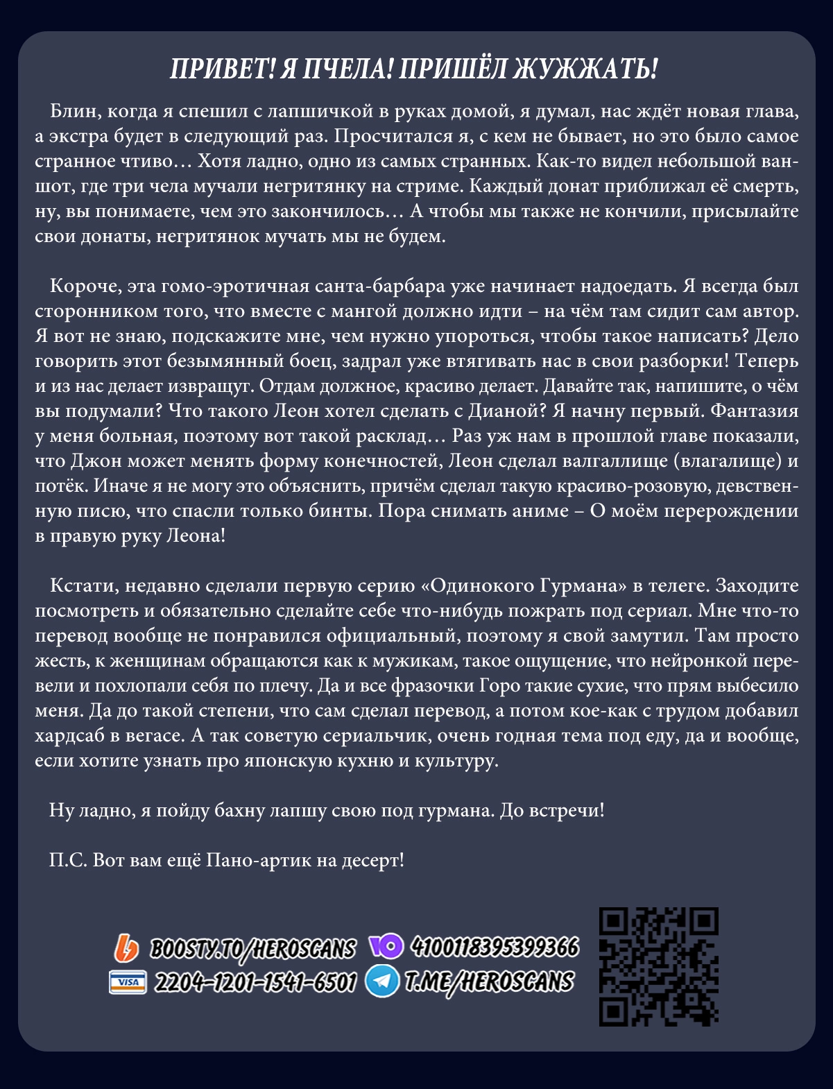 Read MAD RU Manga Online