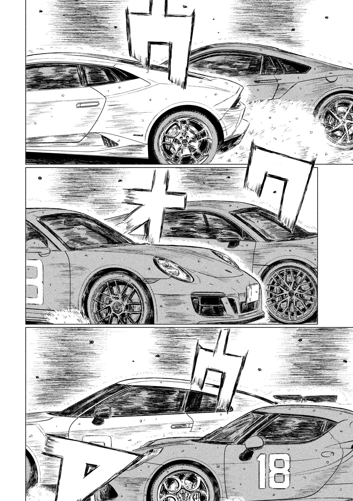 Read MF Призрак Манга (MF Ghost) Manga Online