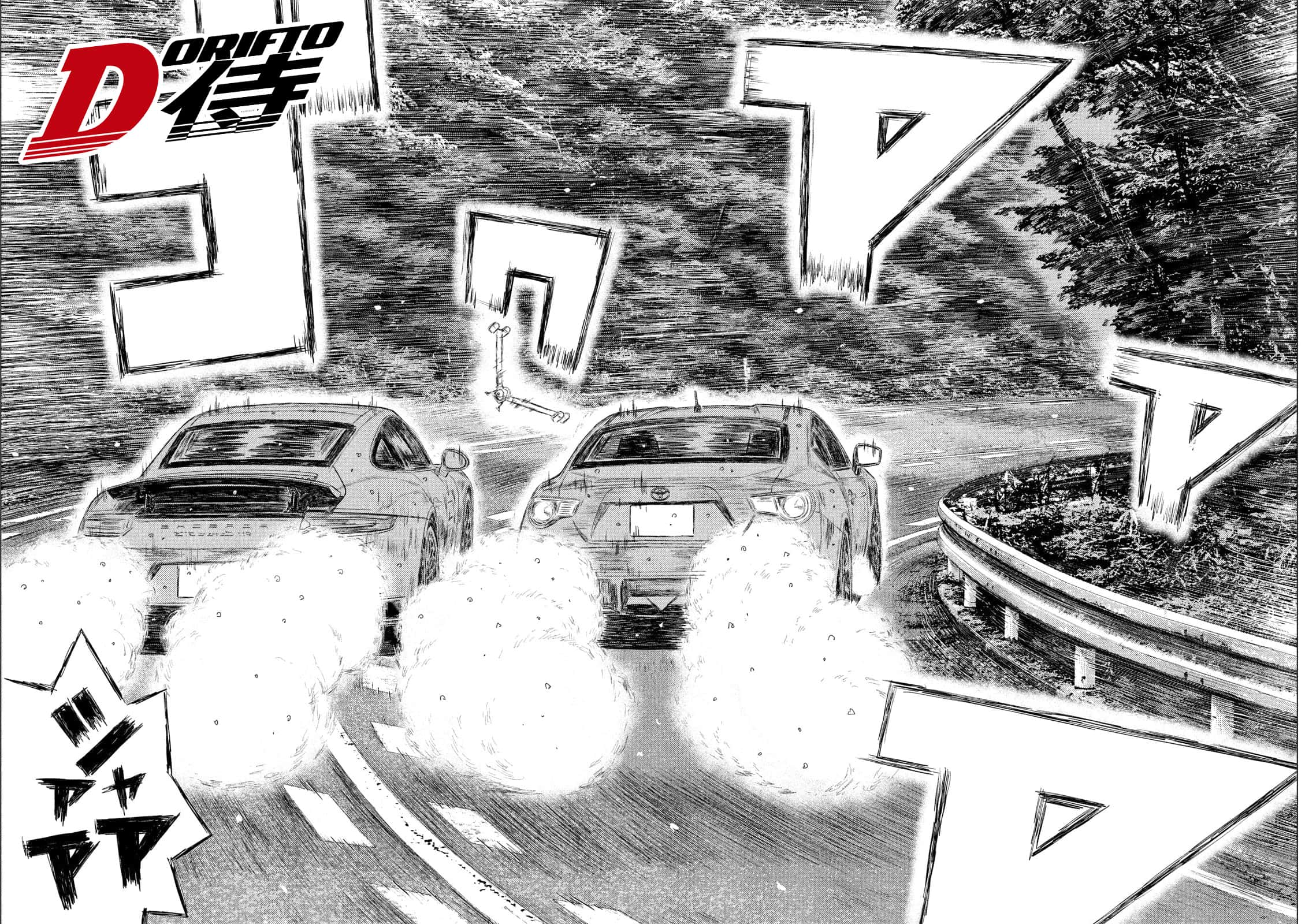 Read MF Призрак Манга (MF Ghost) Manga Online