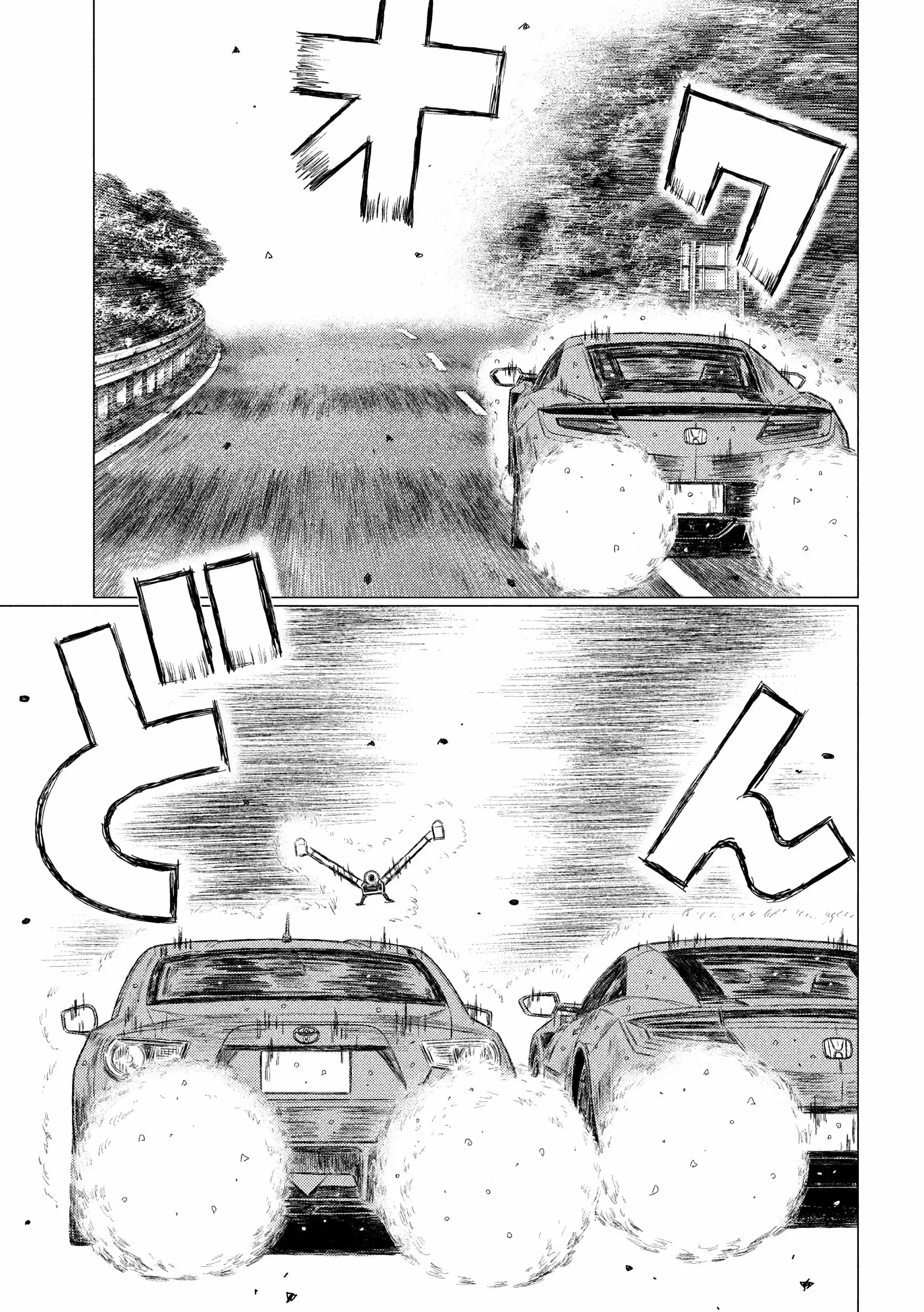 Read MF Призрак Манга (MF Ghost) Manga Online