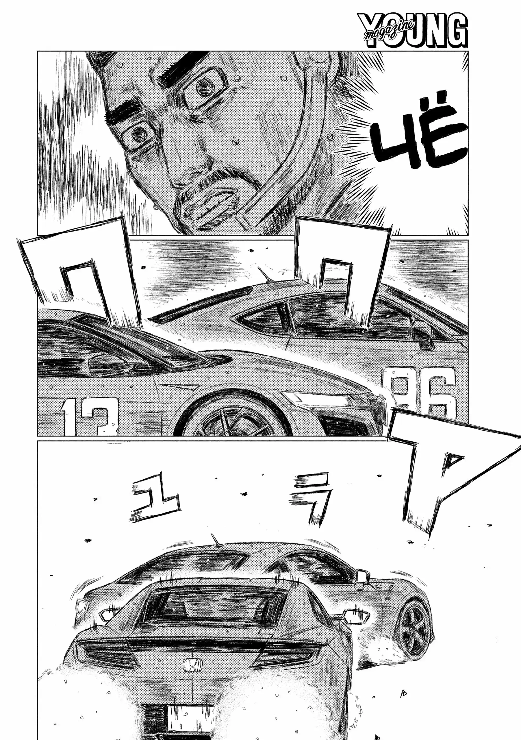 Read MF Призрак Манга (MF Ghost) Manga Online