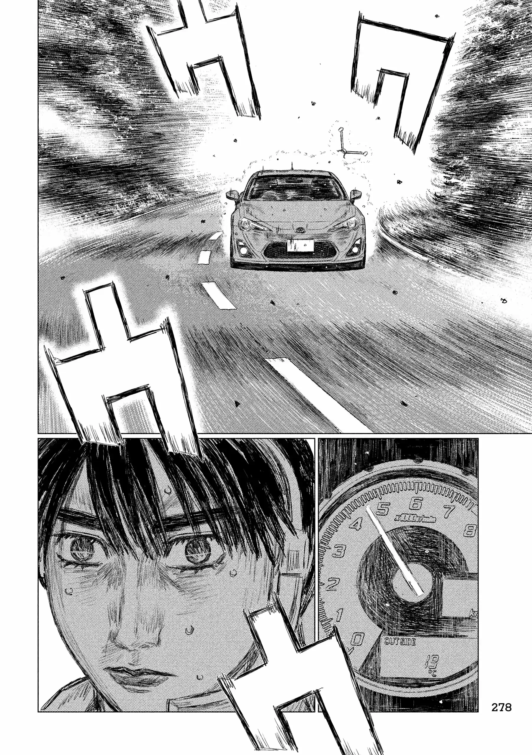 Read MF Призрак Манга (MF Ghost) Manga Online