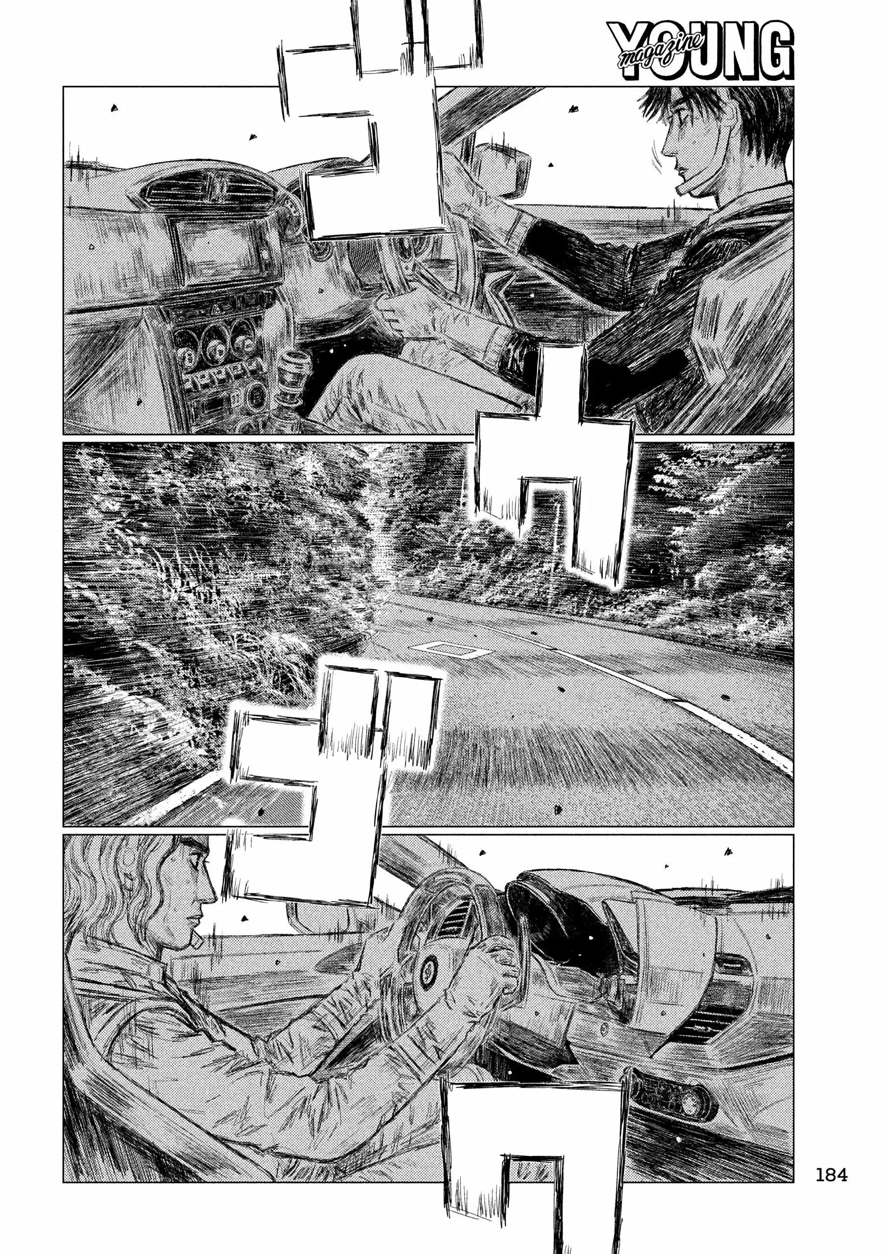 Read MF Призрак Манга (MF Ghost) Manga Online