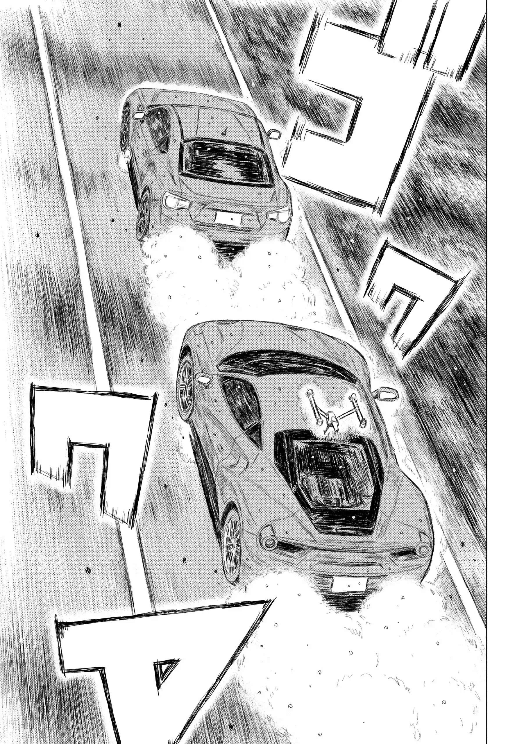 Read MF Призрак Манга (MF Ghost) Manga Online