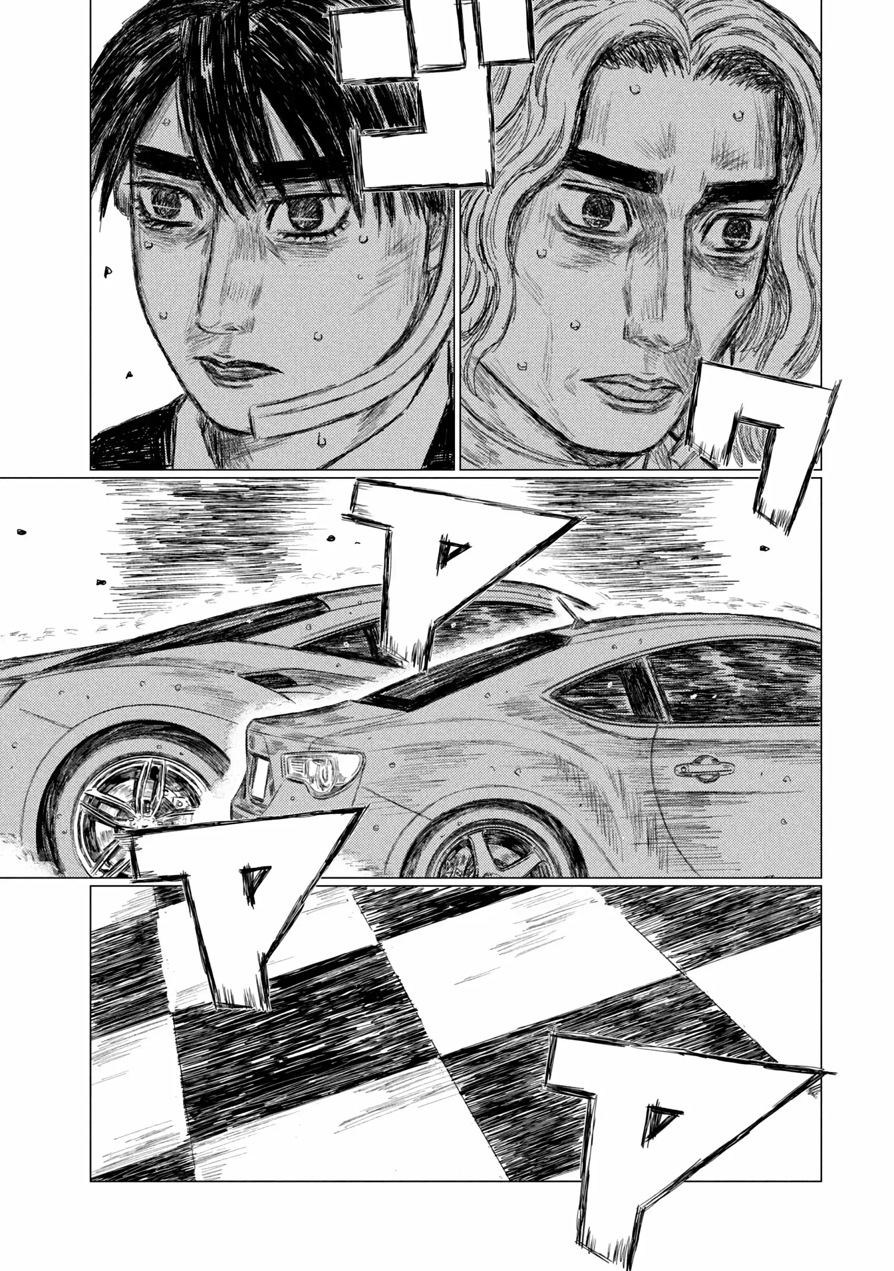 Read MF Призрак Манга (MF Ghost) Manga Online