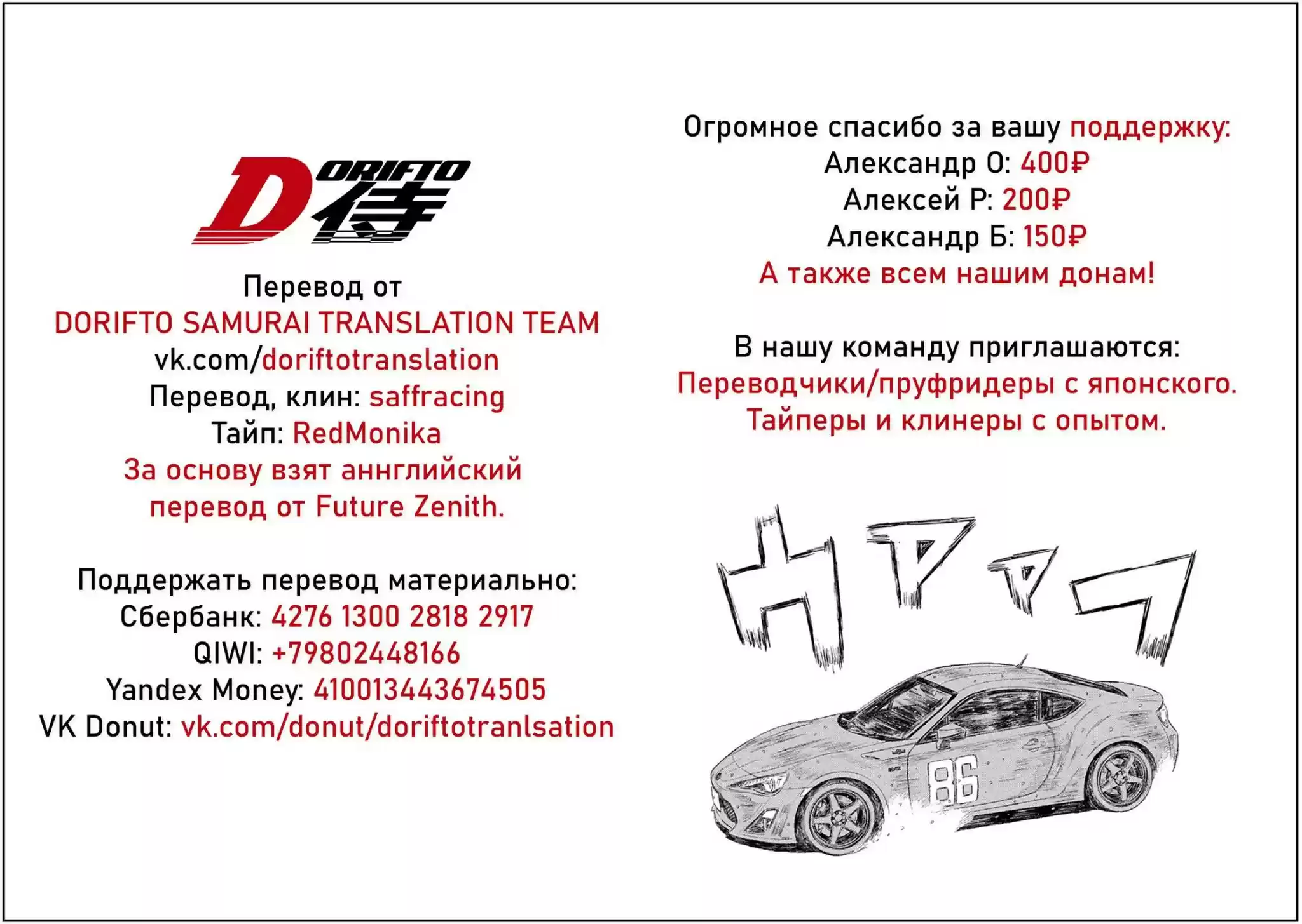 Read MF Призрак Манга (MF Ghost) Manga Online