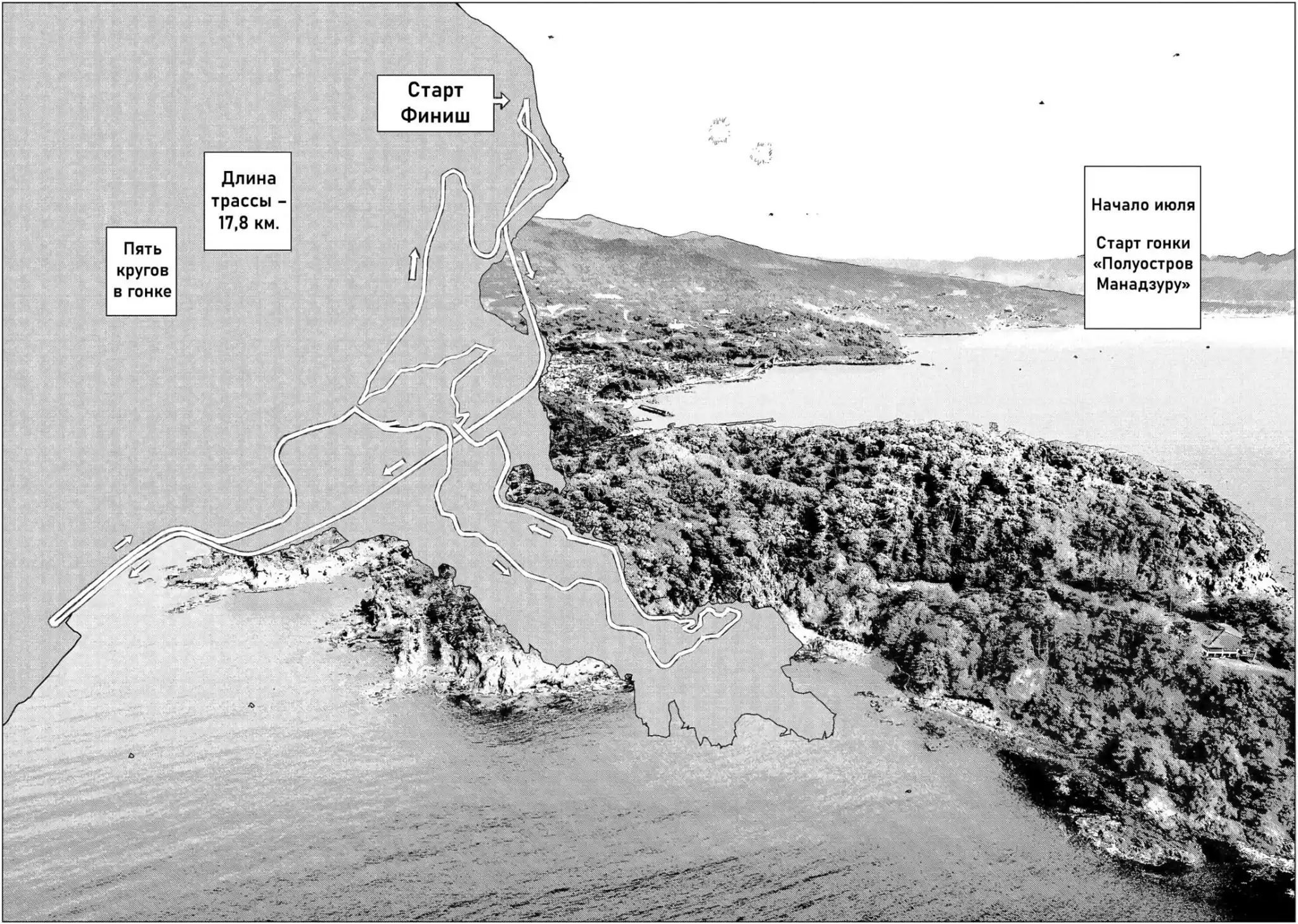 Read MF Призрак Манга (MF Ghost) Manga Online