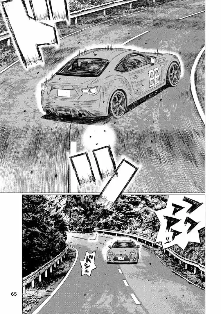 Read MF Призрак Манга (MF Ghost) Manga Online