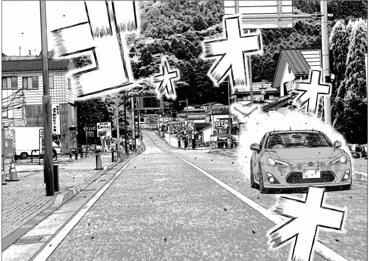 Read MF Призрак Манга (MF Ghost) Manga Online