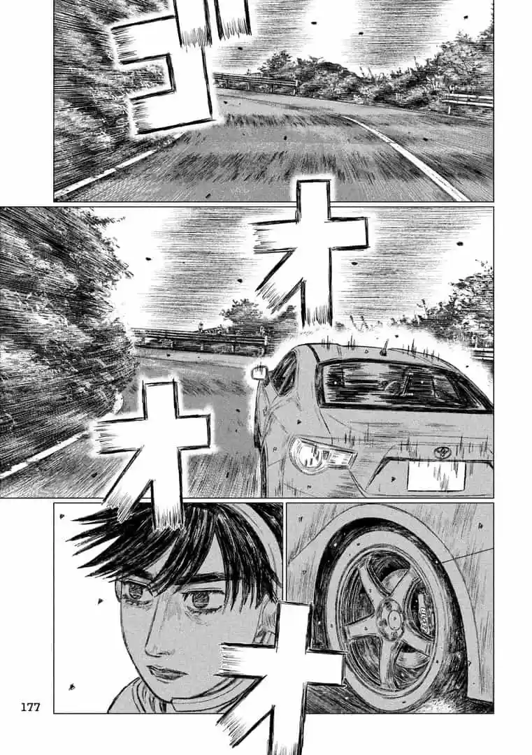 Read MF Призрак Манга (MF Ghost) Manga Online