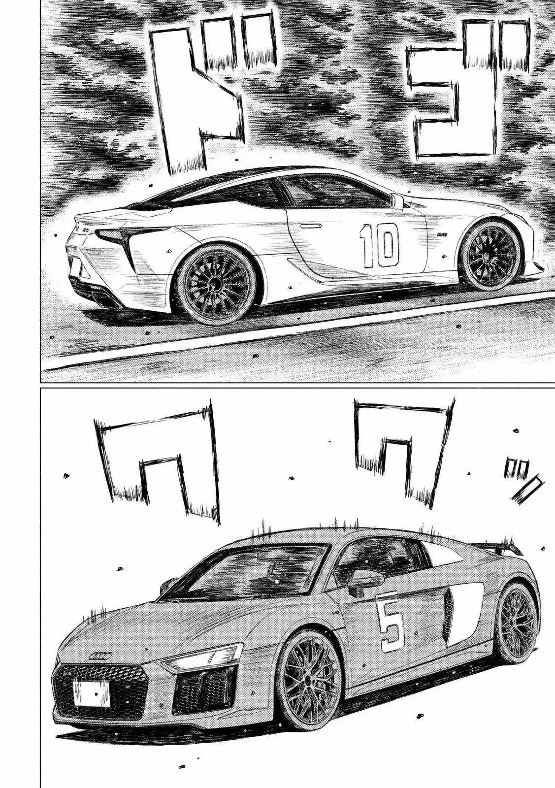 Read MF Призрак Манга (MF Ghost) Manga Online