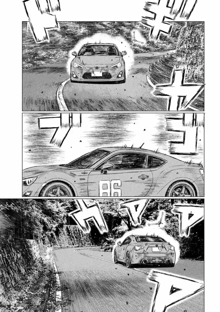 Read MF Призрак Манга (MF Ghost) Manga Online