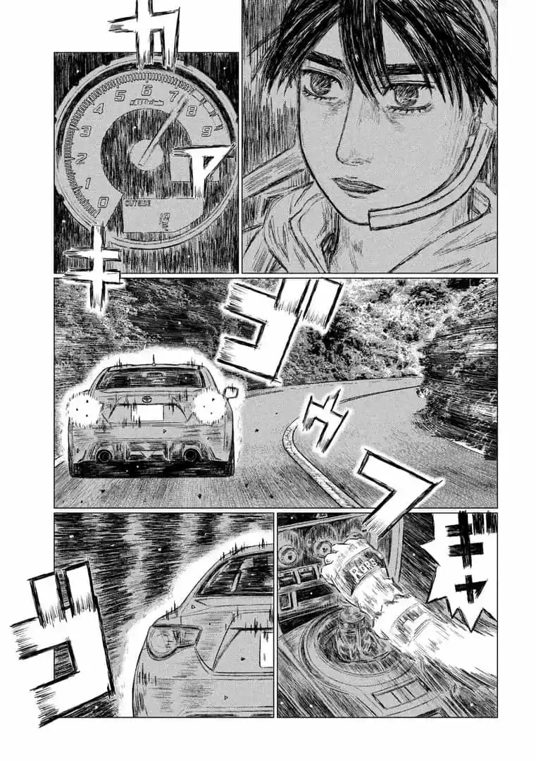 Read MF Призрак Манга (MF Ghost) Manga Online