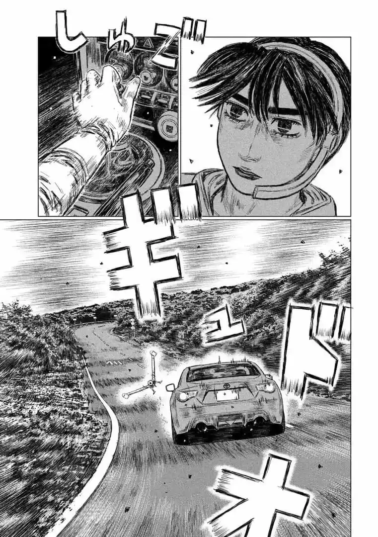 Read MF Призрак Манга (MF Ghost) Manga Online