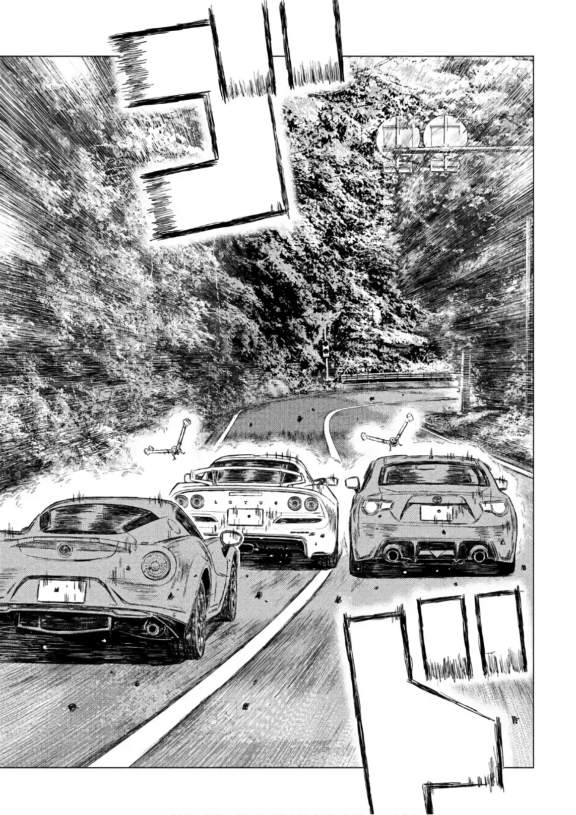 Read MF Призрак Манга (MF Ghost) Manga Online