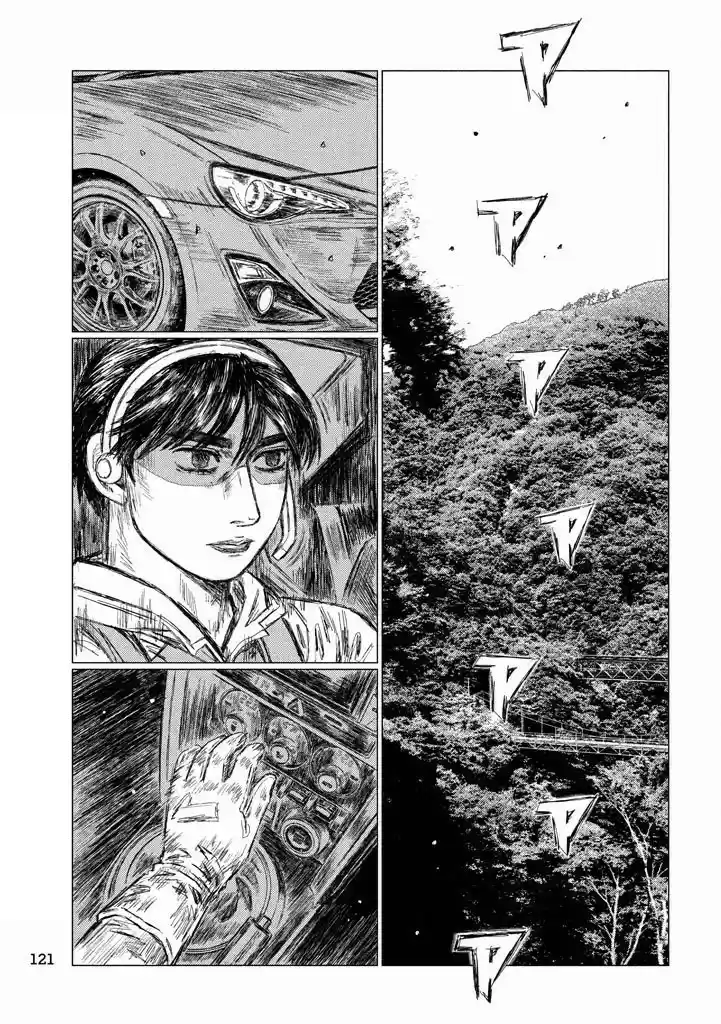 Read MF Призрак Манга (MF Ghost) Manga Online