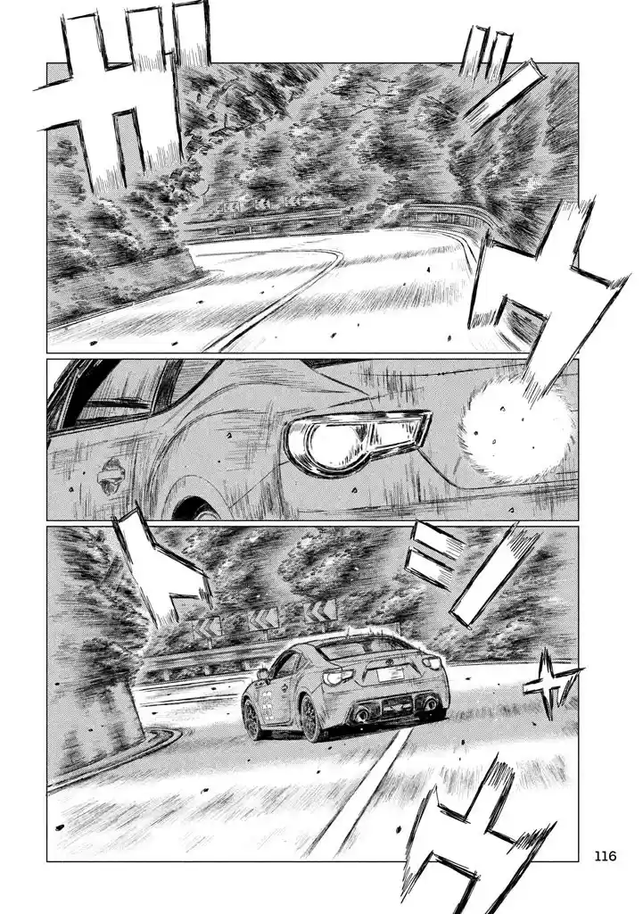 Read MF Призрак Манга (MF Ghost) Manga Online