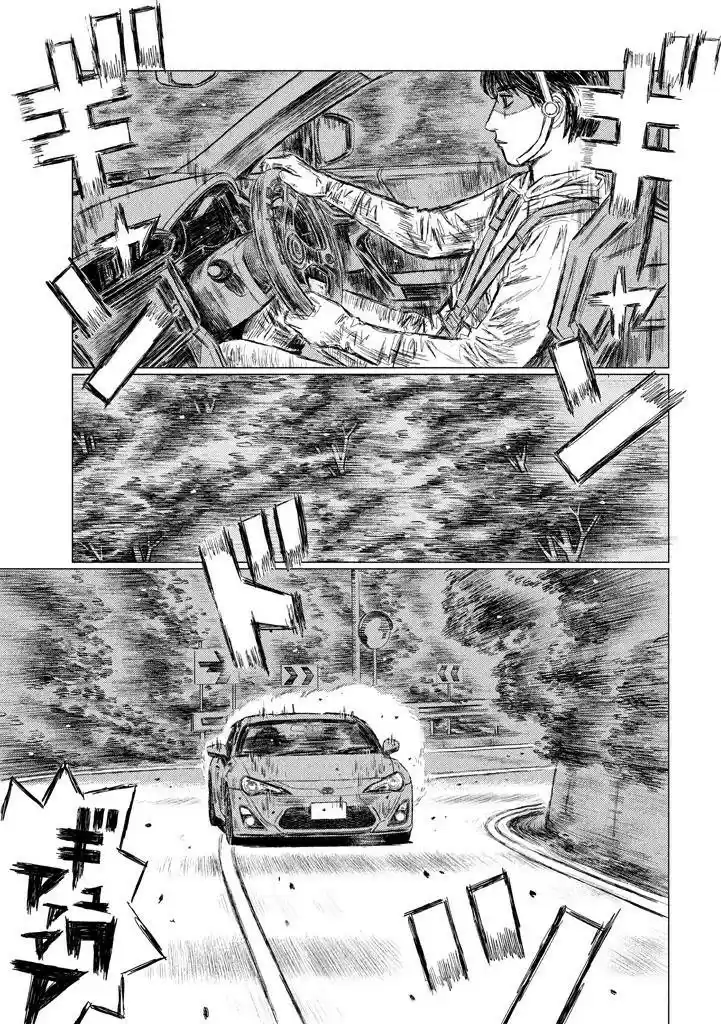 Read MF Призрак Манга (MF Ghost) Manga Online