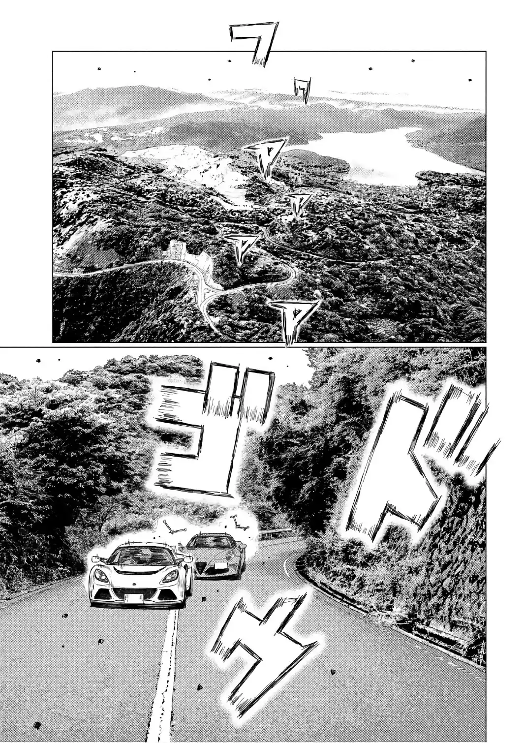 Read MF Призрак Манга (MF Ghost) Manga Online