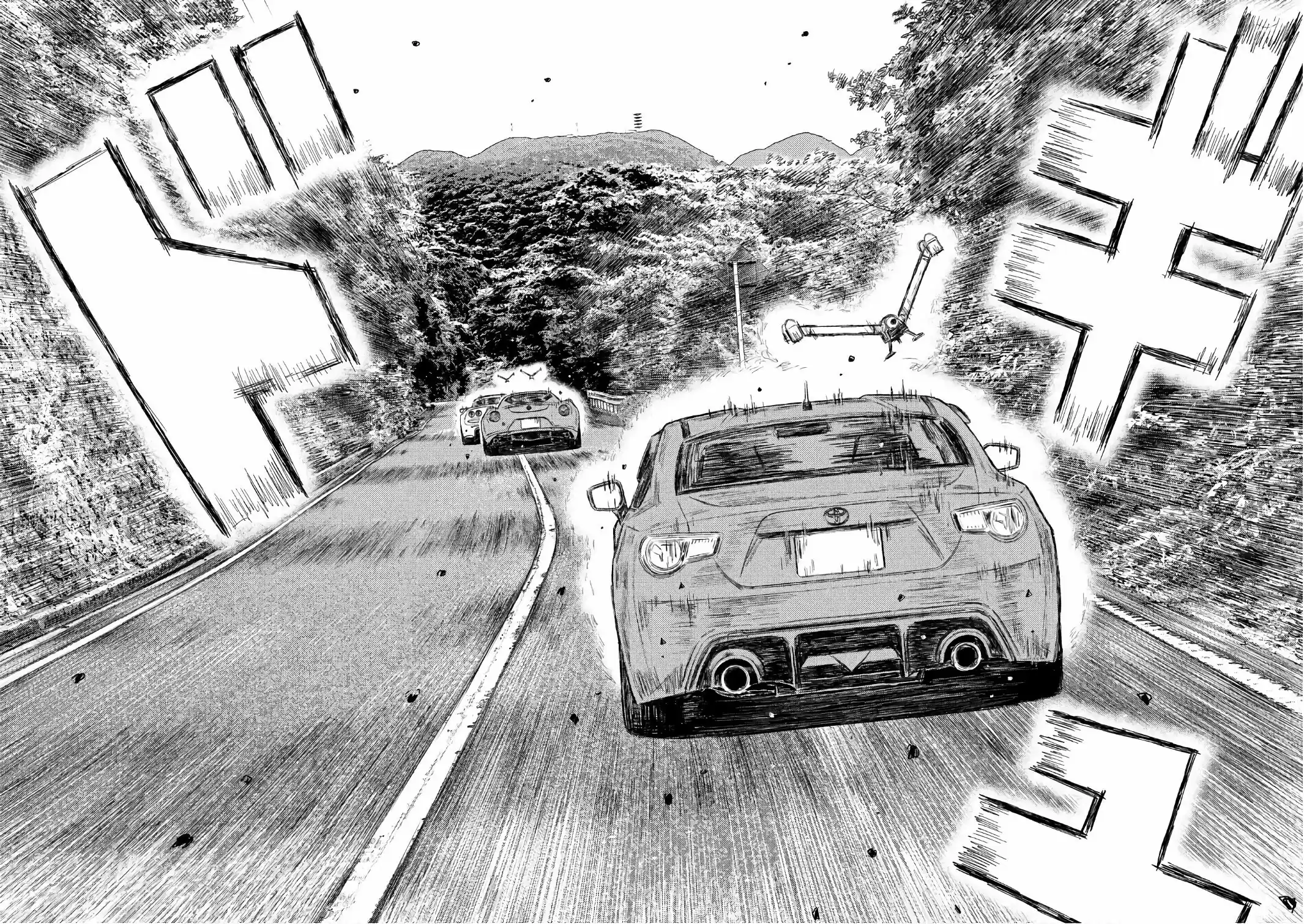 Read MF Призрак Манга (MF Ghost) Manga Online