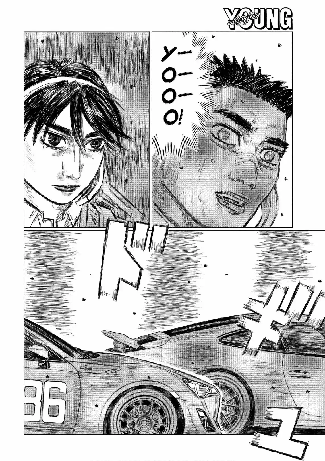 Read MF Призрак Манга (MF Ghost) Manga Online