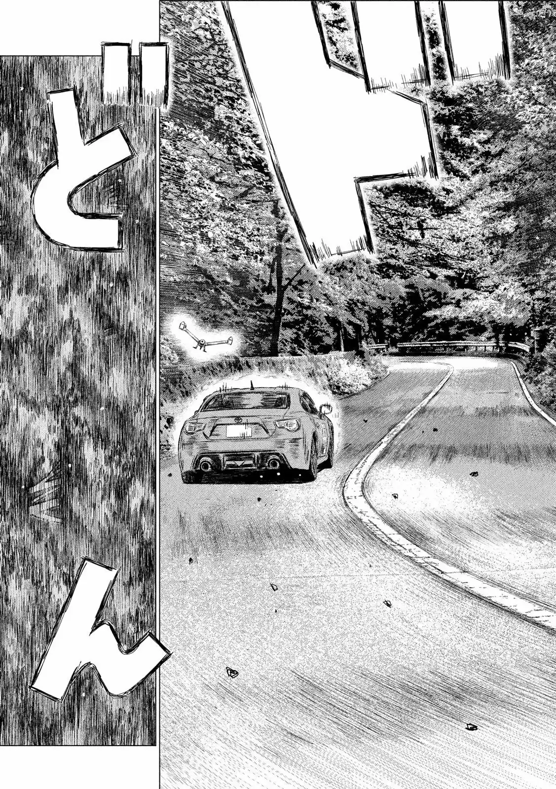 Read MF Призрак Манга (MF Ghost) Manga Online
