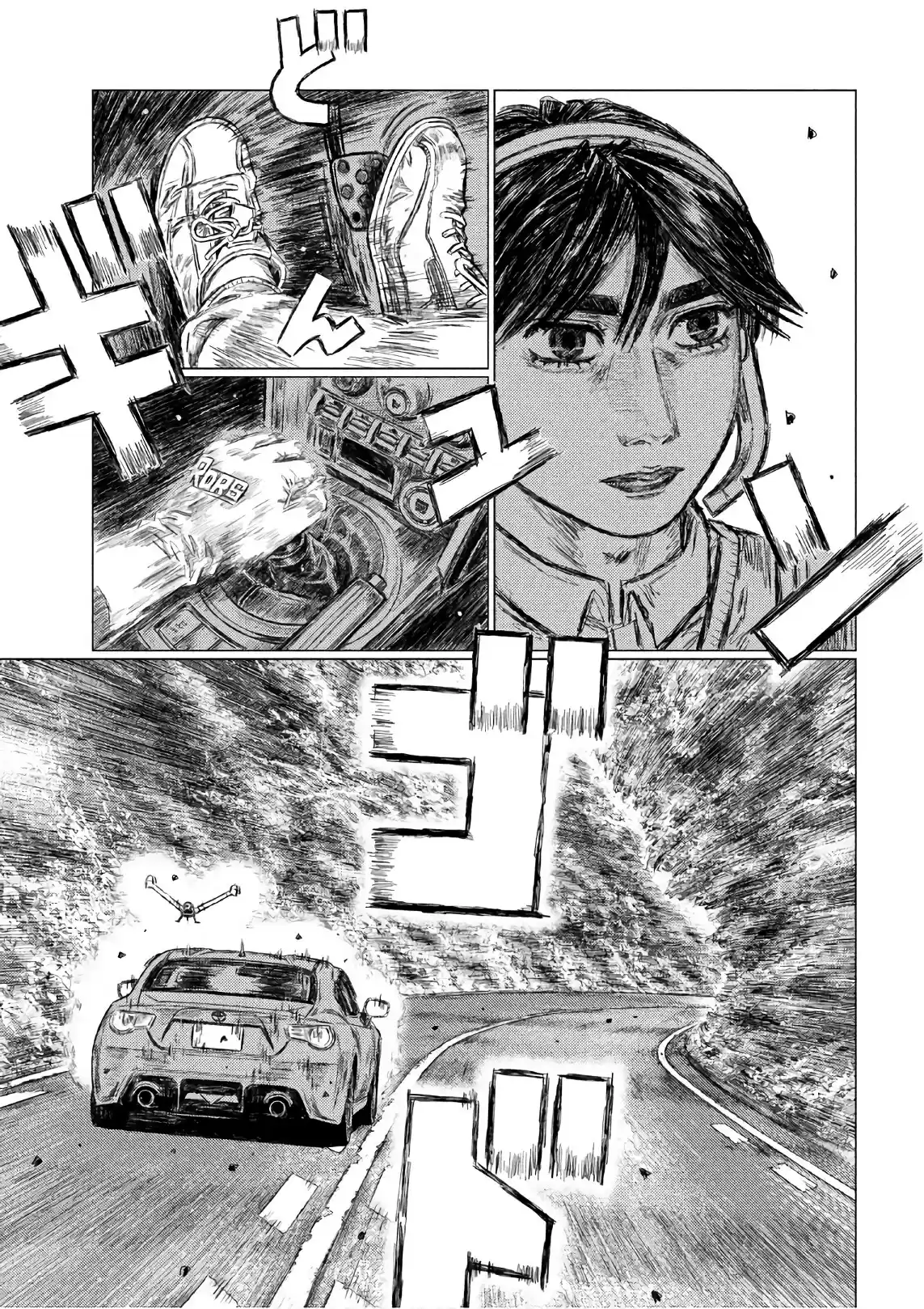 Read MF Призрак Манга (MF Ghost) Manga Online